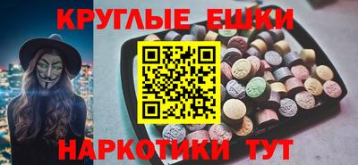 молекула духа Шахты