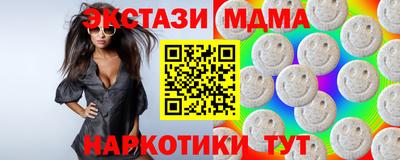 сатива Шелехов