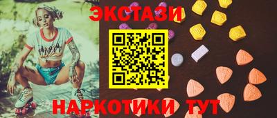 сатива Шелехов