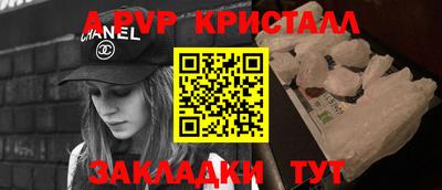 дурь Шебекино