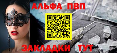 молекула духа Шахты