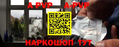 молекула духа Шахты