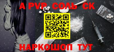 дурь Шебекино