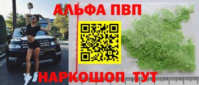 молекула духа Шахты