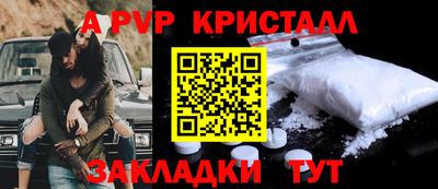 сатива Шелехов