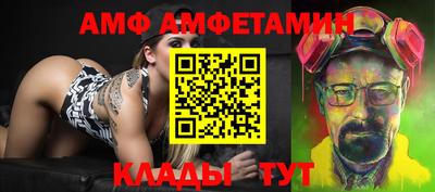 дурь Шебекино
