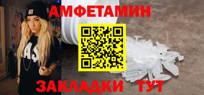 сатива Шелехов