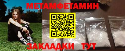 дурь Шебекино