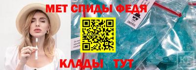 молекула духа Шахты