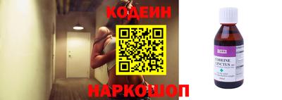 сатива Шелехов