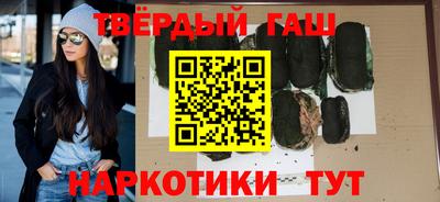 дурь Шебекино