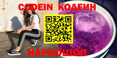 молекула духа Шахты