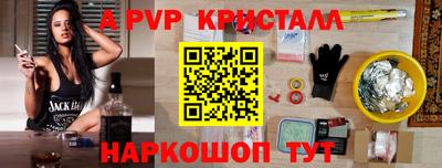 сатива Шелехов