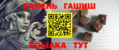 сатива Шелехов