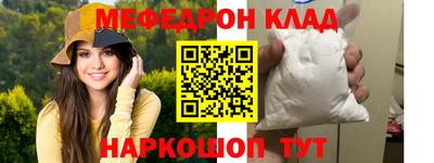 дурь Шебекино