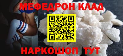 молекула духа Шахты