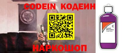 молекула духа Шахты