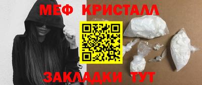 сатива Шелехов