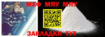 молекула духа Шахты