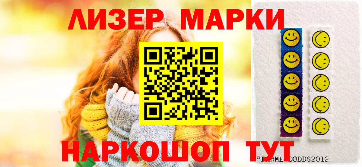 Лсд 25 экстази кислота Богородицк