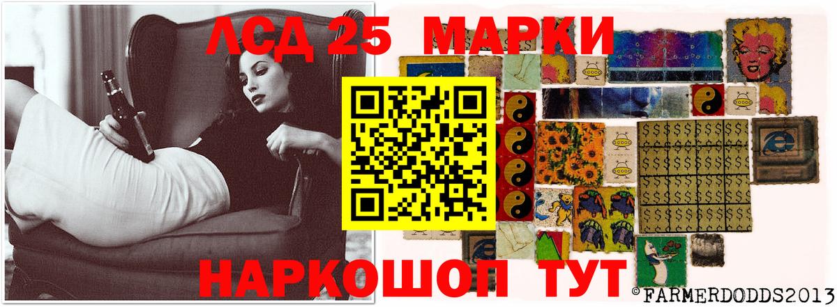 LSD-25 экстази ecstasy  Вход с VPN  Богородицк  Лсд 25 экстази ecstasy 
