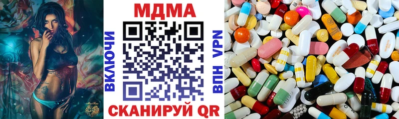 omg как зайти  Богородицк  MDMA crystal  купить  сайты 