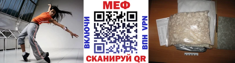Меф мука  Богородицк 