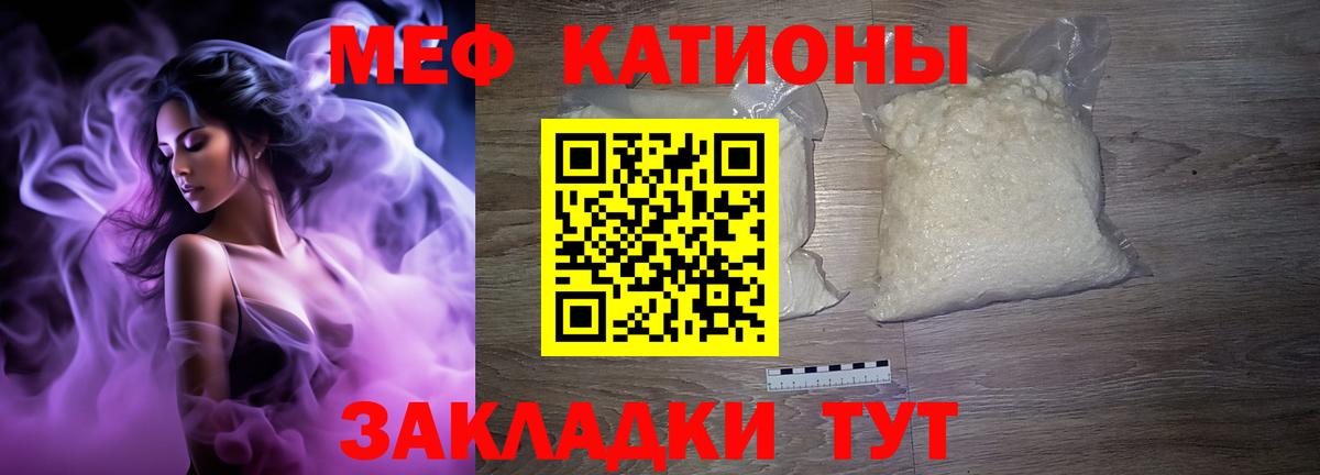 Мефедрон  Меф  Вход с VPN  Богородицк  МЯУ-МЯУ мяу мяу  МЕФ мяу мяу 