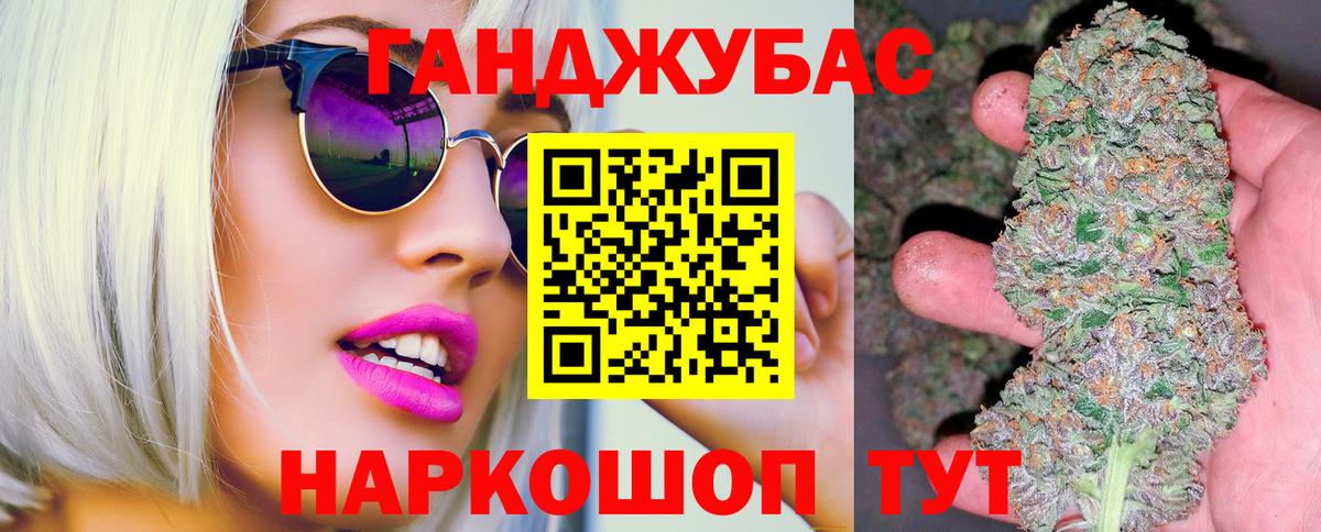 МАРИХУАНА Amnesia Богородицк
