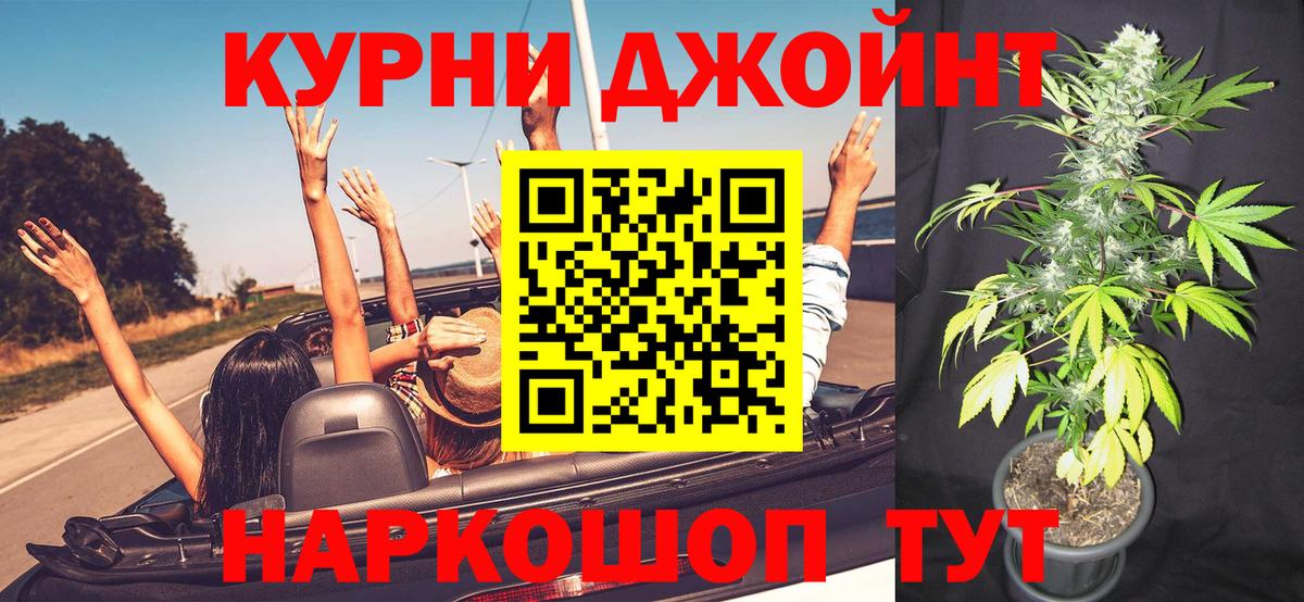 Богородицк  Конопля Bruce Banner  Бошки Шишки SATIVA & INDICA  Вход с VPN 
